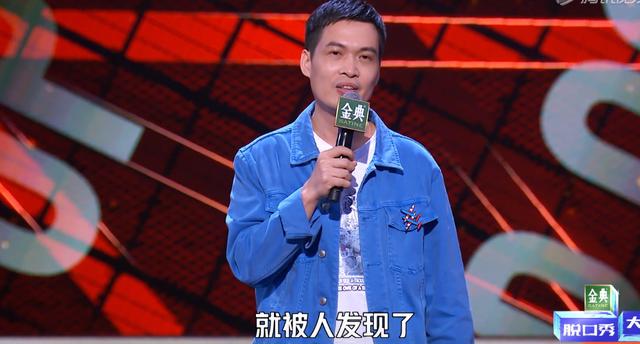 梁海源脱口秀2025(脱口秀梁海源我死了有人发现)(5)