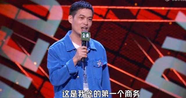 梁海源脱口秀2025(脱口秀梁海源我死了有人发现)(8)