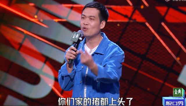 梁海源脱口秀2025(脱口秀梁海源我死了有人发现)(4)