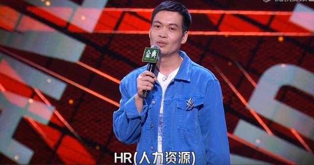 梁海源脱口秀2025(脱口秀梁海源我死了有人发现)(7)