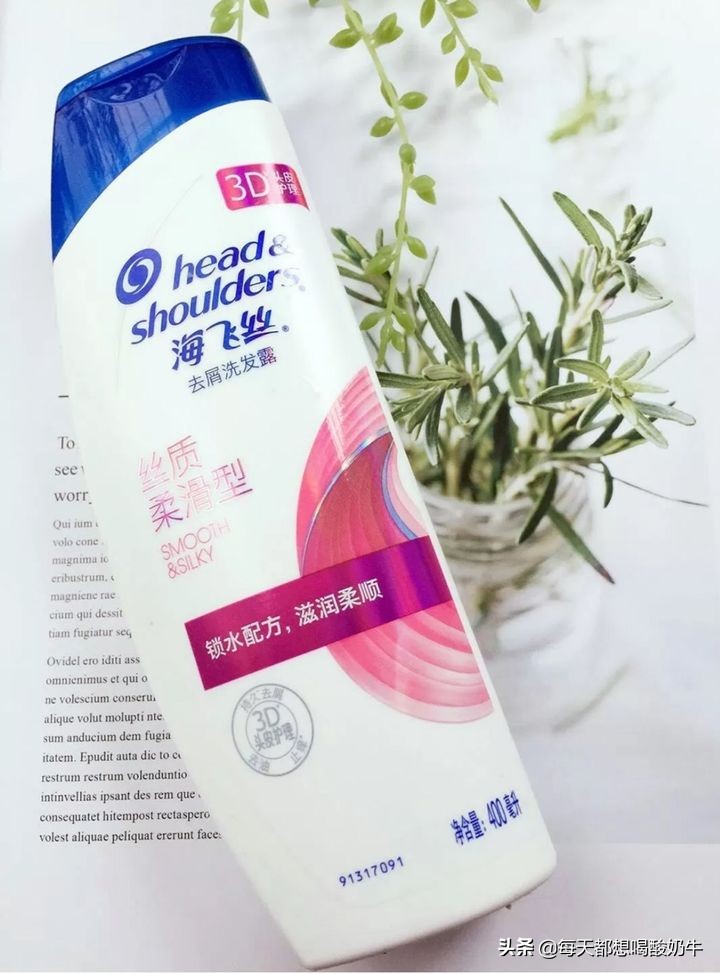 去屑止痒去油哪一款洗发水好一点(洗头膏去屑止痒哪个牌子好)(图5) 去屑止痒去油哪一款洗发水好一点(洗头膏去屑止痒哪个牌子好)(图5)