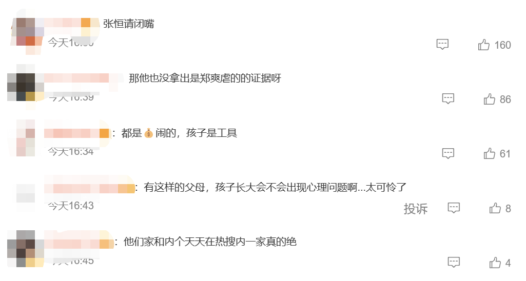 郑爽ins(郑爽外网疯狂“输出”) 郑爽ins(郑爽外网疯狂“输出”)