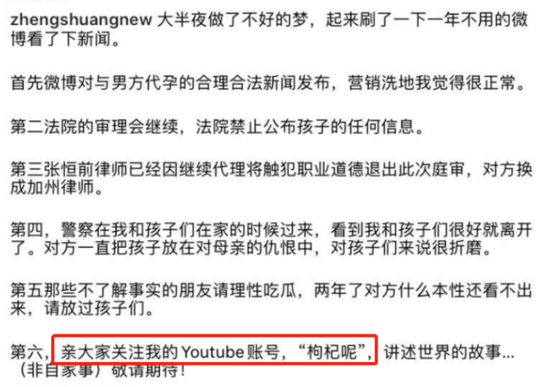 郑爽ins(郑爽外网疯狂“输出”) 郑爽ins(郑爽外网疯狂“输出”)