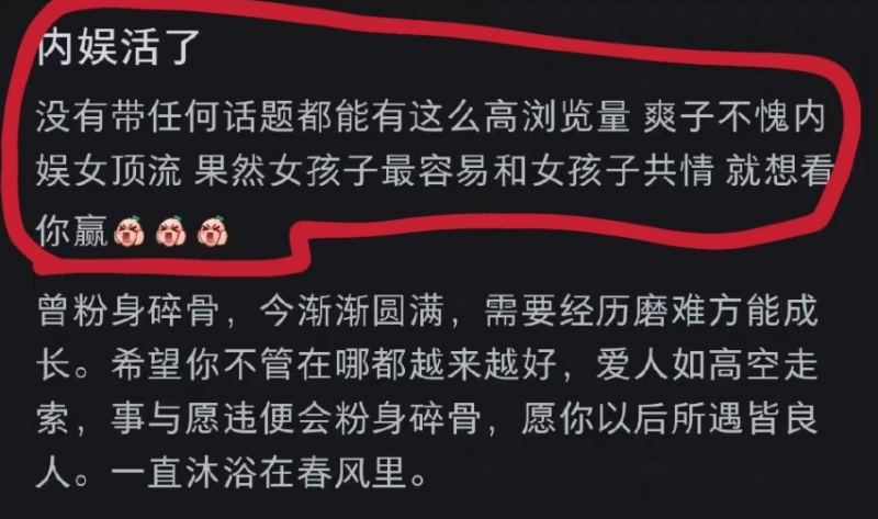 郑爽ins(郑爽外网疯狂“输出”) 郑爽ins(郑爽外网疯狂“输出”)