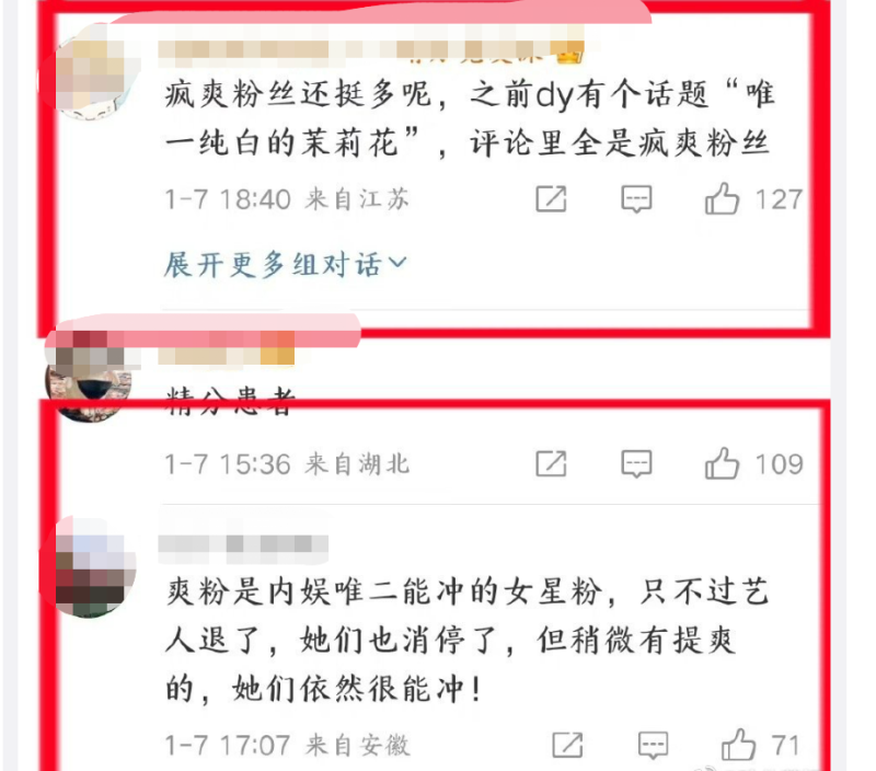 郑爽ins(郑爽外网疯狂“输出”) 郑爽ins(郑爽外网疯狂“输出”)