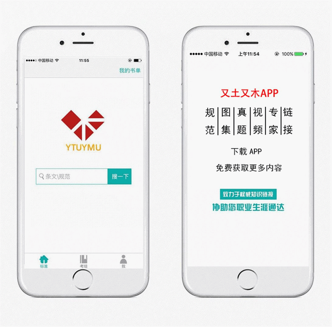 单代号和双代号网络图讲解（你真的懂单代号和双代号网络图吗）(11)