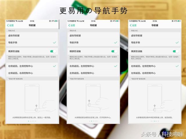 oppo手机全面屏a79(OPPOA79深度体验全面屏游戏更畅快)(11)