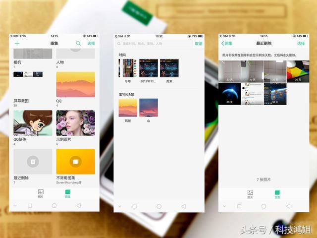oppo手机全面屏a79(OPPOA79深度体验全面屏游戏更畅快)(12)