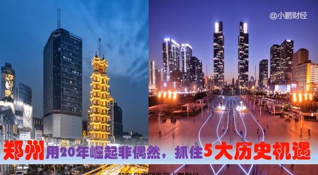 河南富士康撤走了么（富士康对整个河南意味着什么）(9)