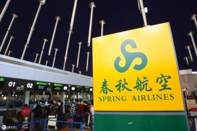 ​折扣机票怎么买（五步教你如何买到特价机票）