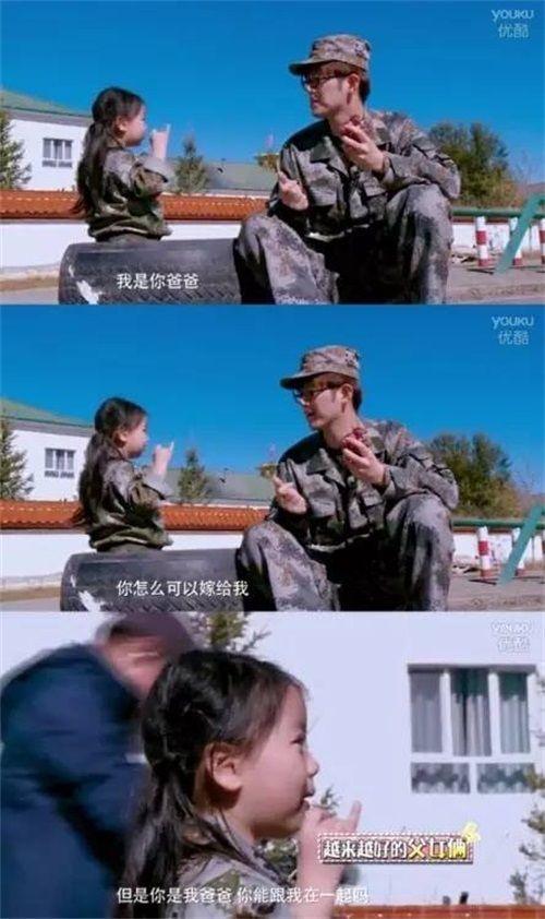 爸爸去哪儿第五季董力阿拉蕾回归（爸爸去哪儿4阿拉蕾圈粉原因是她花痴）(8)