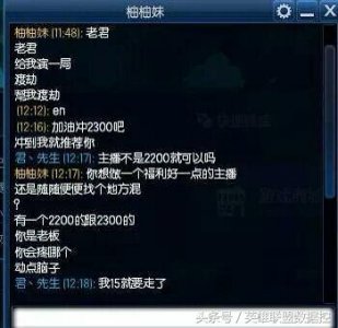 ​55开卢本伟一周年纪念日（赛场下的卢本伟）