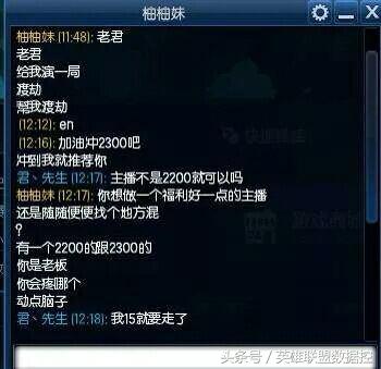 55开卢本伟一周年纪念日（赛场下的卢本伟）(1)