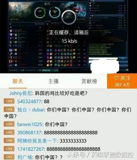 55开卢本伟一周年纪念日（赛场下的卢本伟）(6)