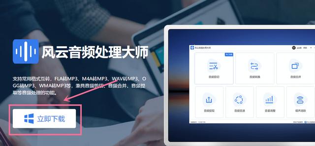 剪辑音乐怎么裁剪(简单便捷的音乐剪辑方法)(2)
