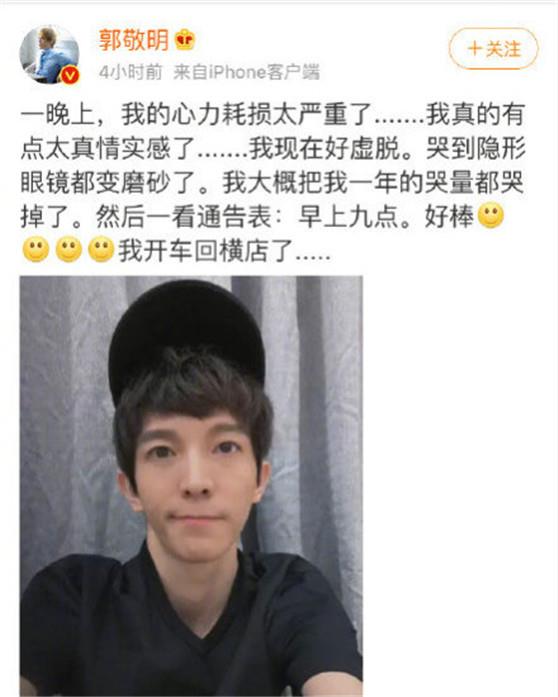 郭敬明本人可吓人了近照憔悴内心自卑 看郭敬明父母身高多少