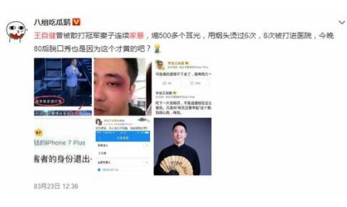 杜淳的对象是谁 他的前女友有哪些