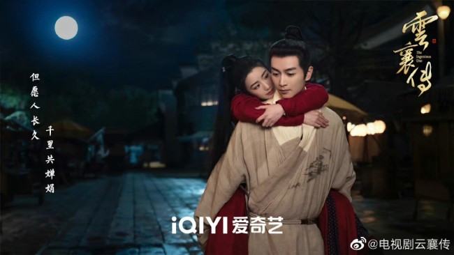 陈晓毛晓彤云襄传打戏