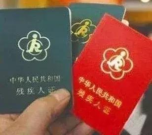 残保金计算的方法(残保金的计算与缴纳方法)(2)