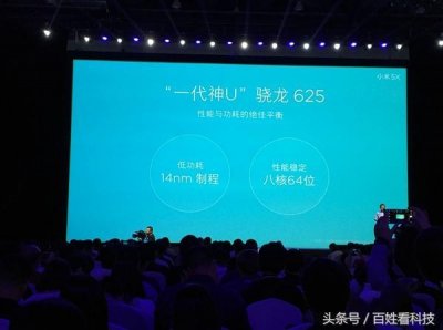 ​千元机的挚爱，骁龙625和骁龙652到底哪个性能更强？