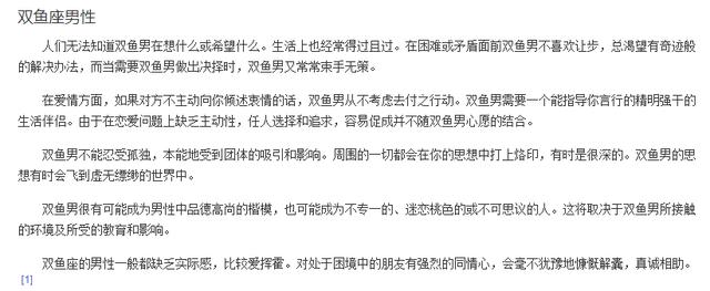 陈思诚绯闻事件真相 陈思诚连续4次出轨绯闻(9)