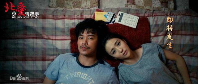 陈思诚绯闻事件真相 陈思诚连续4次出轨绯闻(5)