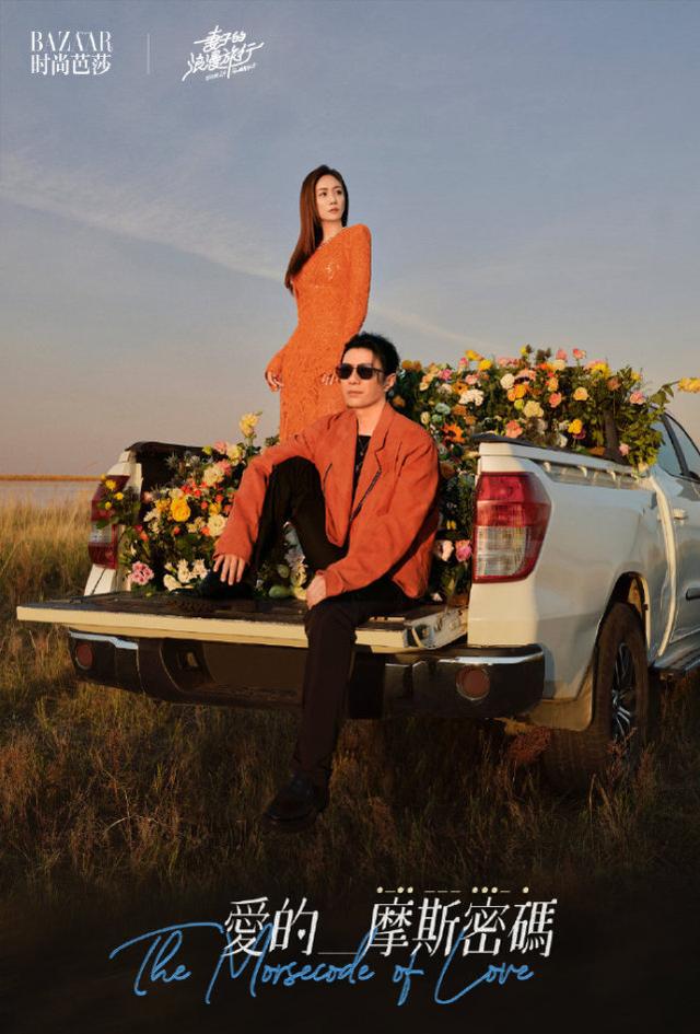 陈乔恩领证后首晒合照(陈乔恩婚后与老公)(6)