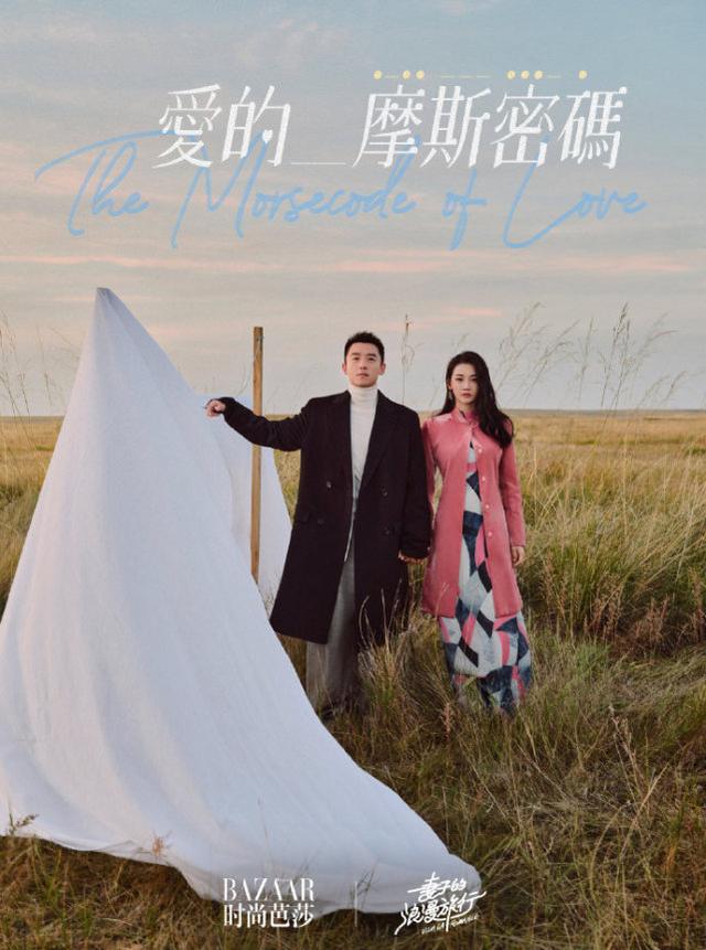 陈乔恩领证后首晒合照(陈乔恩婚后与老公)(3)