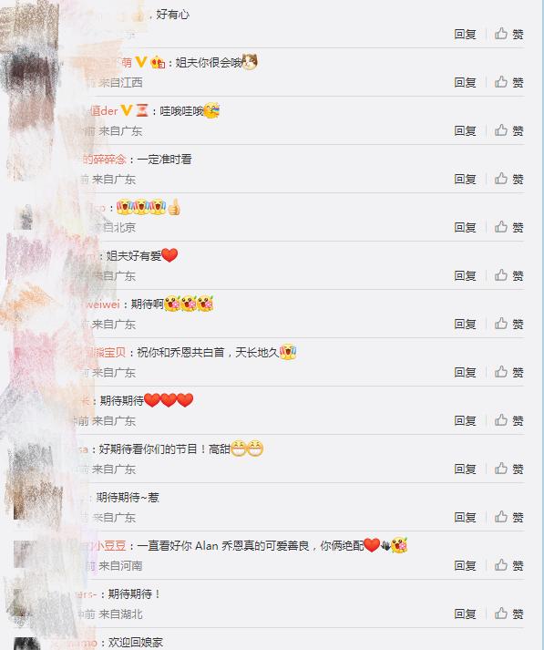 陈乔恩领证后首晒合照(陈乔恩婚后与老公)(15)