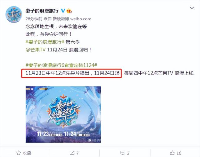 陈乔恩领证后首晒合照(陈乔恩婚后与老公)(1)