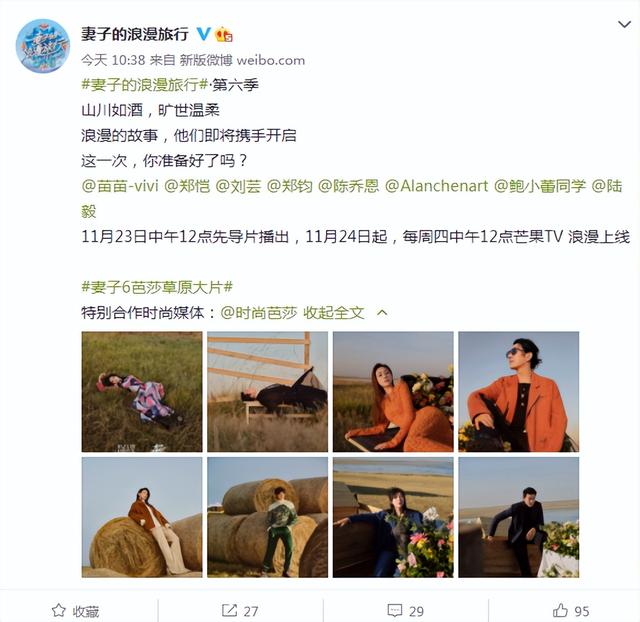 陈乔恩领证后首晒合照(陈乔恩婚后与老公)(2)