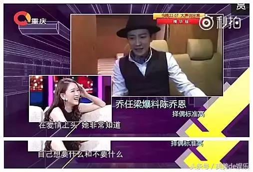 陈妍希有没有谈过恋爱采访(她是陈妍希情敌)(24)