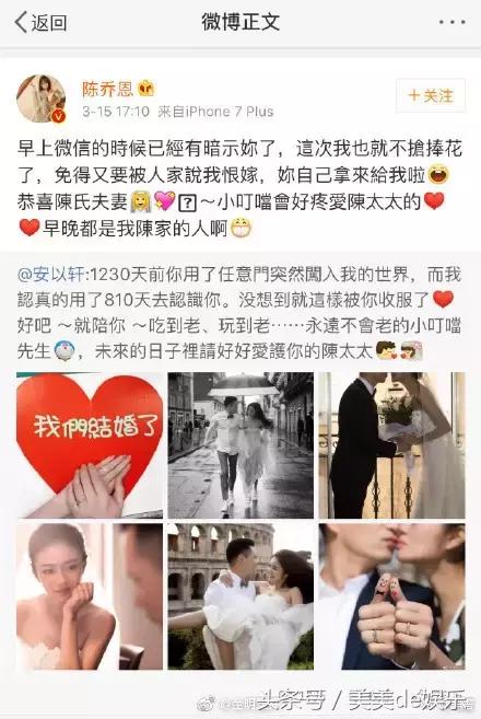 陈妍希有没有谈过恋爱采访(她是陈妍希情敌)(3)