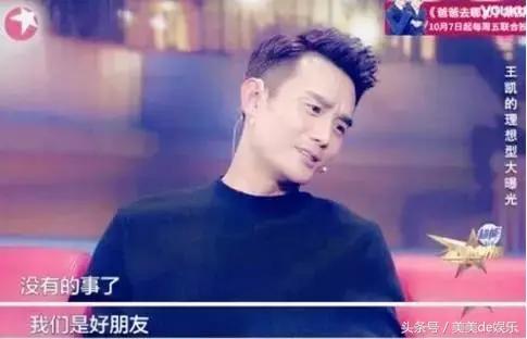 陈妍希有没有谈过恋爱采访(她是陈妍希情敌)(18)