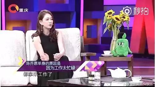 陈妍希有没有谈过恋爱采访(她是陈妍希情敌)(26)