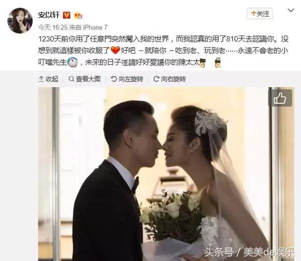 陈妍希有没有谈过恋爱采访(她是陈妍希情敌)(2)