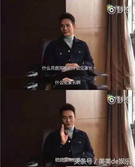 陈妍希有没有谈过恋爱采访(她是陈妍希情敌)(19)