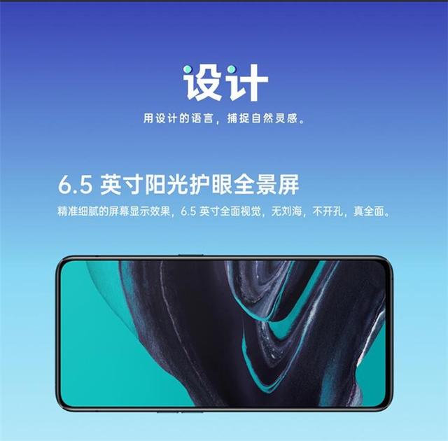 oppo 新机reno 2 参数（OPPOReno2配置全曝光）(2)