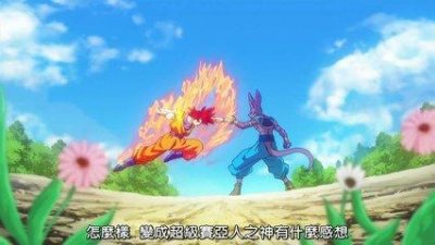 ​破坏神比鲁斯兄弟是谁（破坏神比鲁斯的现实原型）