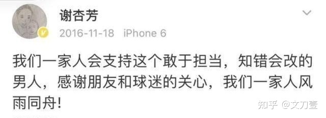 林丹谢杏芳离婚_鲁豫有约林丹谢杏芳_林丹谢杏芳离婚了吗