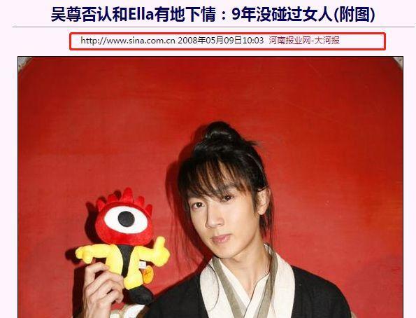 吴尊颜值巅峰之处(他的事可不止撒谎那么简单)(14)