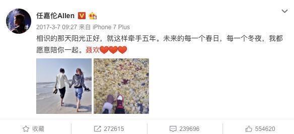 吴尊颜值巅峰之处(他的事可不止撒谎那么简单)(18)