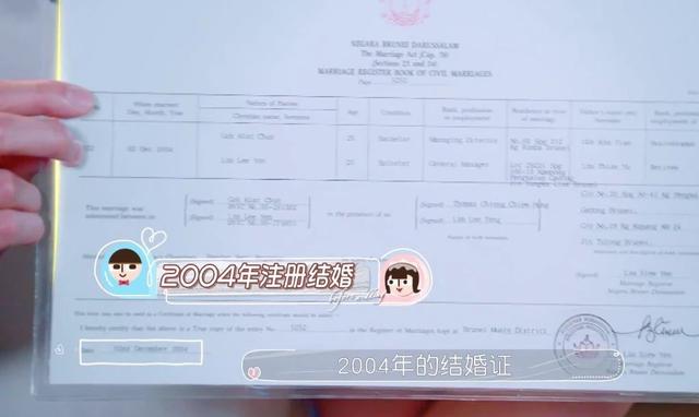 吴尊颜值巅峰之处(他的事可不止撒谎那么简单)(5)