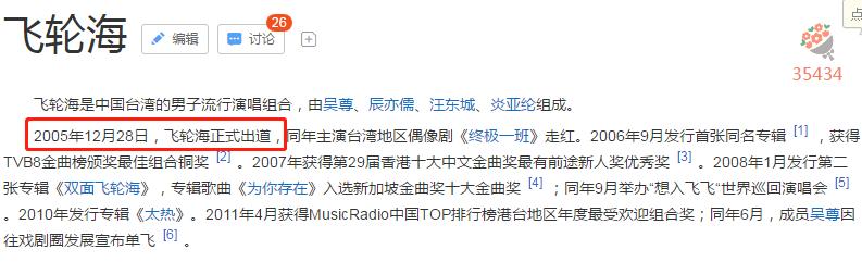 吴尊颜值巅峰之处(他的事可不止撒谎那么简单)(6)