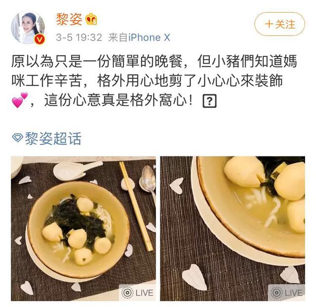 黎姿现状盘点(晒女儿为她准备的惊喜)(1)