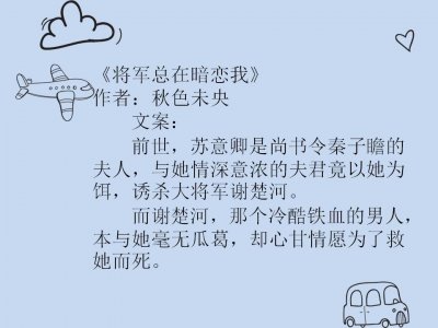 ​推文：女主都和男二he，女主终于擦亮眼睛，温柔深情男二成功上位