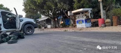 ​缅甸克伦邦战火蔓延至妙瓦底等地，与军方交战的不止一支武装