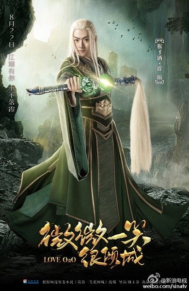 《微微一笑很倾城》二次元剧照曝光,倾城夫妇有没有惊艳到你?