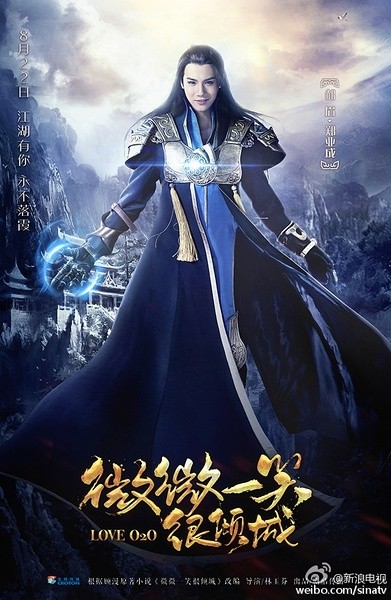 《微微一笑很倾城》二次元剧照曝光,倾城夫妇有没有惊艳到你?