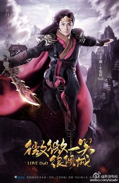 《微微一笑很倾城》二次元剧照曝光,倾城夫妇有没有惊艳到你?